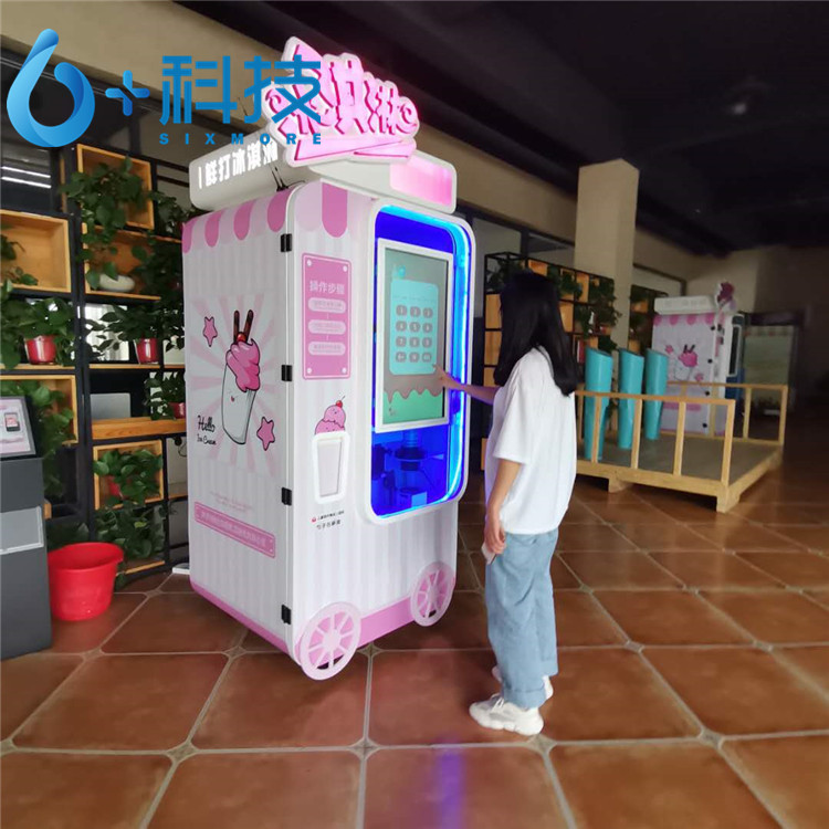 六加科技冰淇淋自动售货机售后,六加科技无人智能冰淇淋机