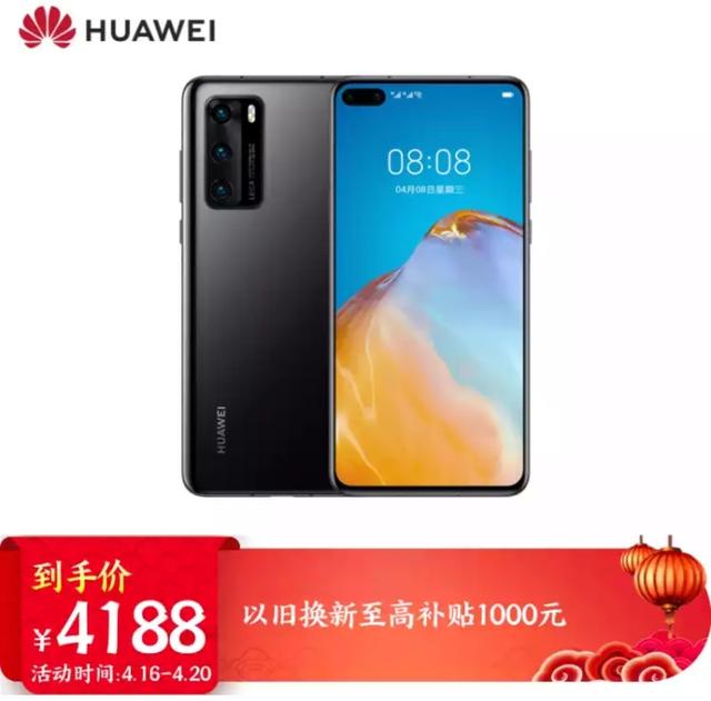 在官网上买的手机都是正品吗,官方旗舰店买手机真的是正品吗