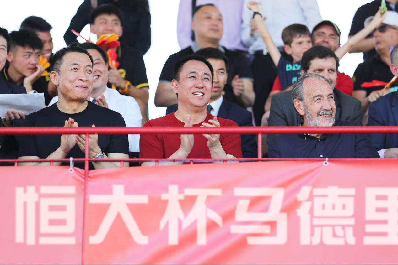 恒大杯马竞国米,恒大西班牙青少年足球冠军赛