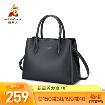 包包推荐大容量时尚百搭潮流女包,女士包包推荐便宜又好看百搭