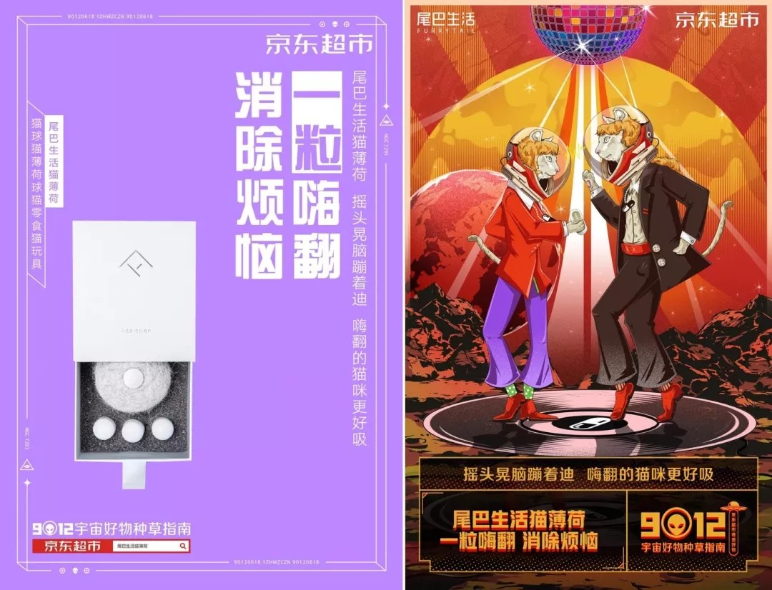 京东沙雕广告,京东葫芦娃沙雕广告