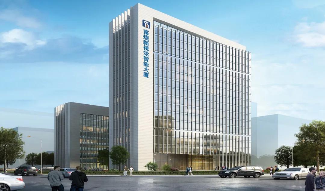 富煌君达高科信息技术有限公司,自主创新夯实科技实力