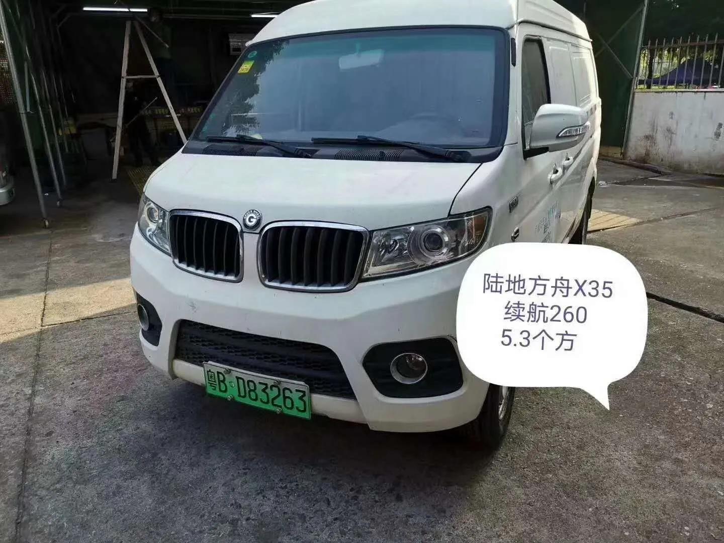 广州货车租赁,广州哪里有纯电动货车租赁