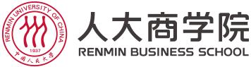 峰会报名：中国人民大学商学院大变局时代的组织重构与机制创新峰会