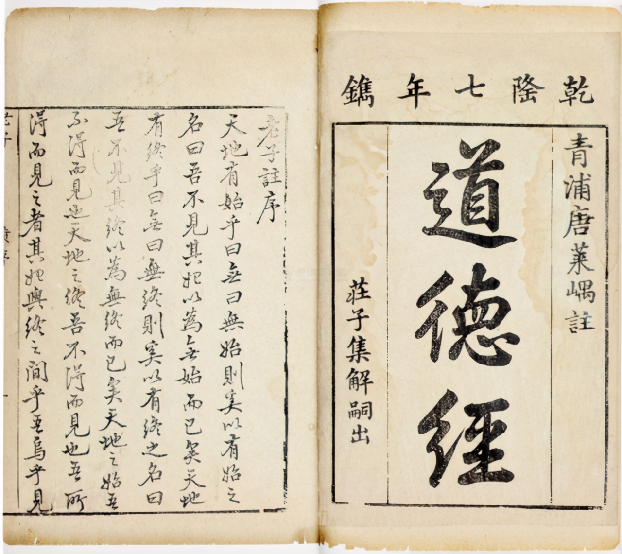 学《易》浅识（六）——话说太极图