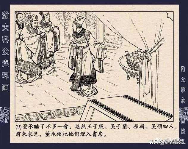 三国演义连环画全集武松打虎,三国演义连环画第十一集白门楼