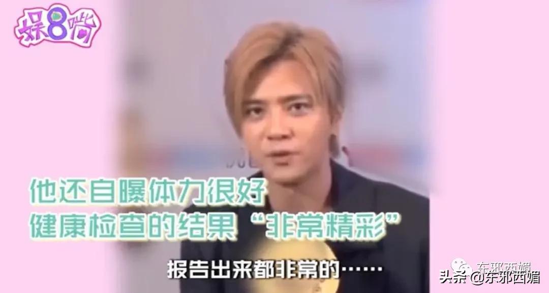 罗志祥好兄弟是谁,罗志祥的好哥们