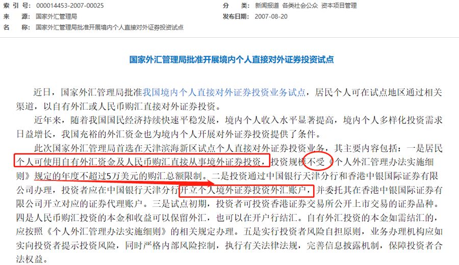 炒外汇合法吗最权威的解答,炒外汇合法吗