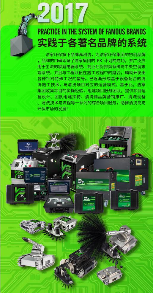 买中央空调术语,海信中央空调产品能效标准术语