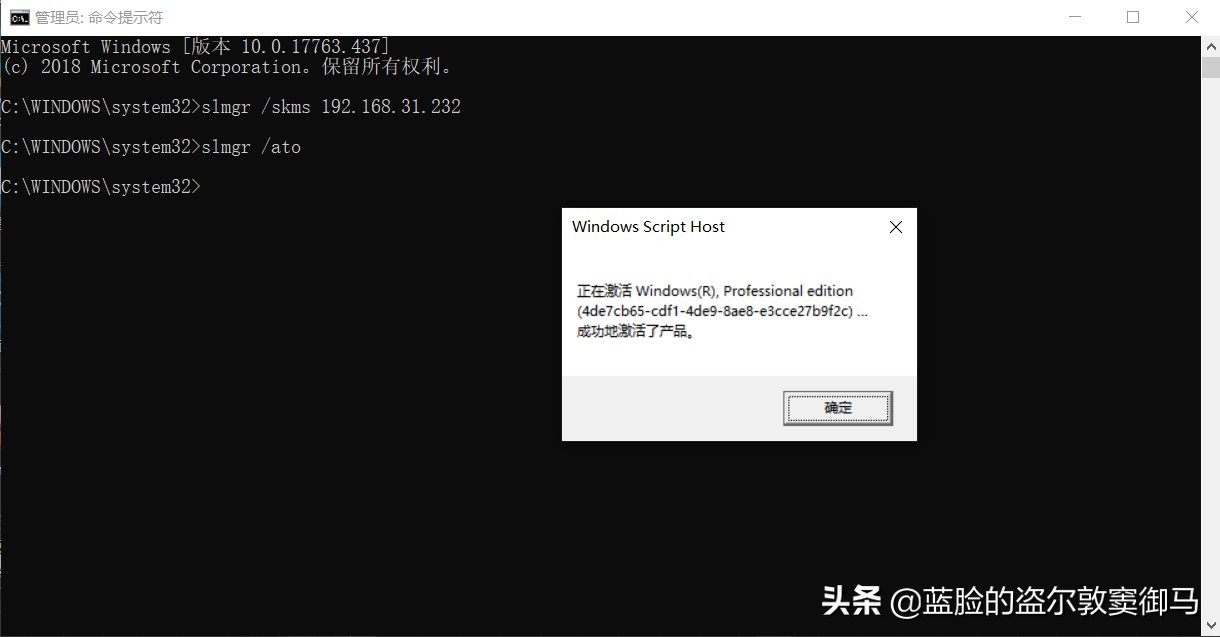 office和windows免费激活,windows和office免费激活
