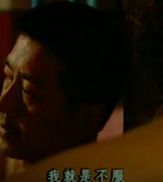 悍匪白宝山全集解说71分钟,悍匪白宝山罪恶的一生第三集