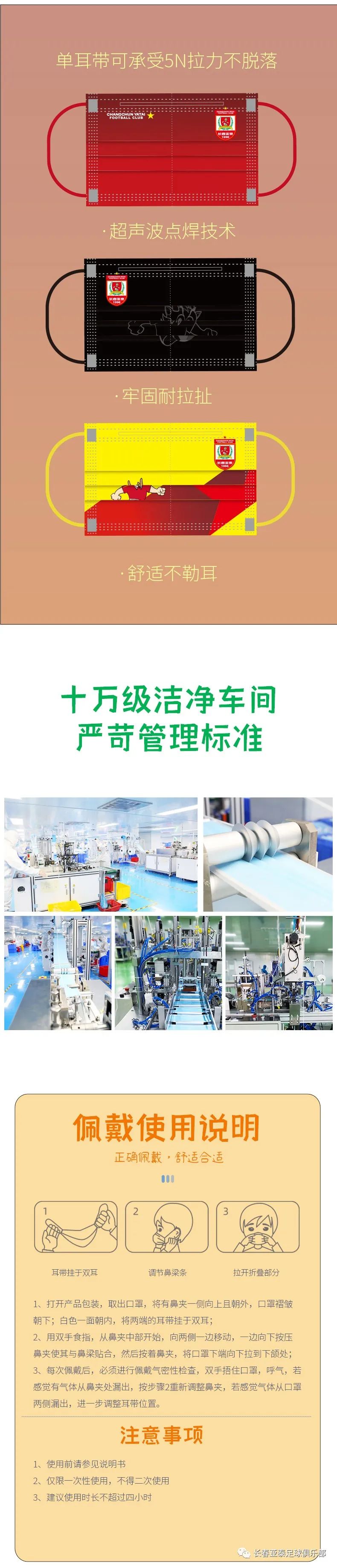 品牌儿童口罩购买直播,儿童口罩购买直播福利款