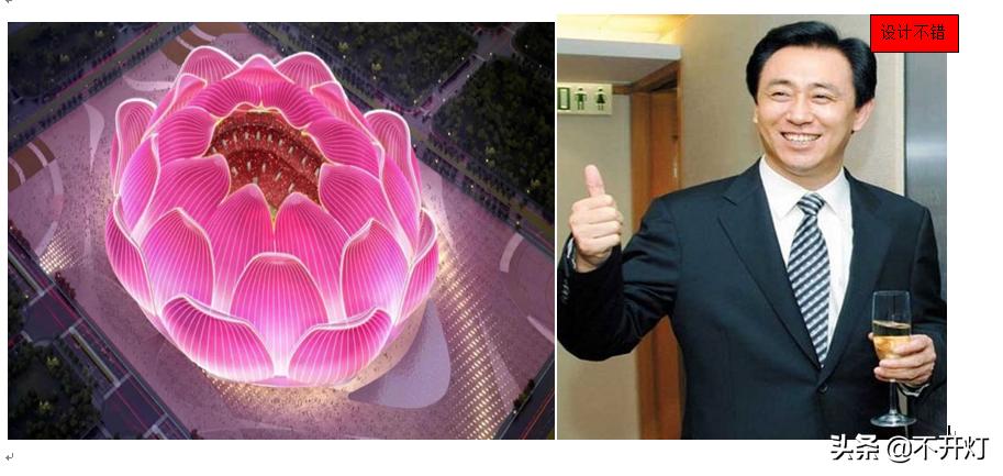 十年磨一剑，2020足协新规频出，陈掌门剑指2030！您准备好了吗？