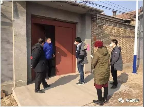 静海，你给天津争光了