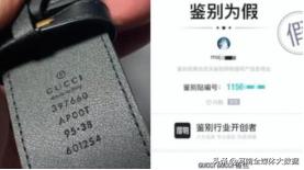 得物鉴定会把正品鉴别为假吗,得物鉴定包包为假靠谱吗