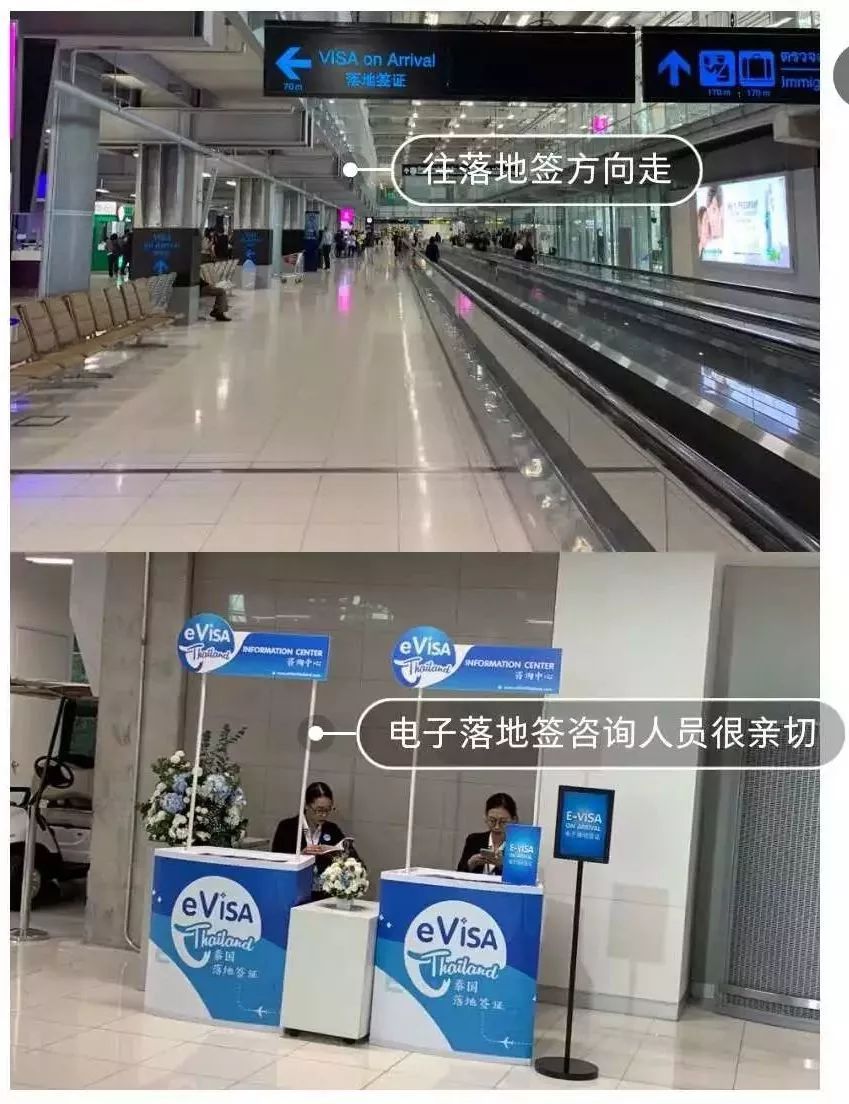 手把手教你申请泰国商务签证,泰国签证如何办理流程及费用