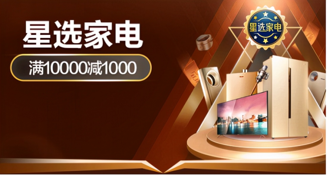 苏宁双十一提前抢活动,苏宁双十一抢购清单