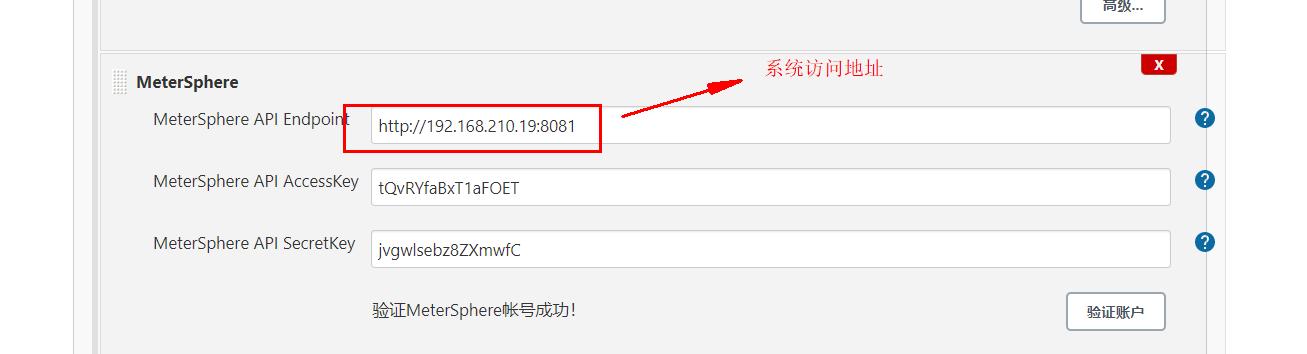 metersphere接口测试教程,metersphere开源持续测试平台