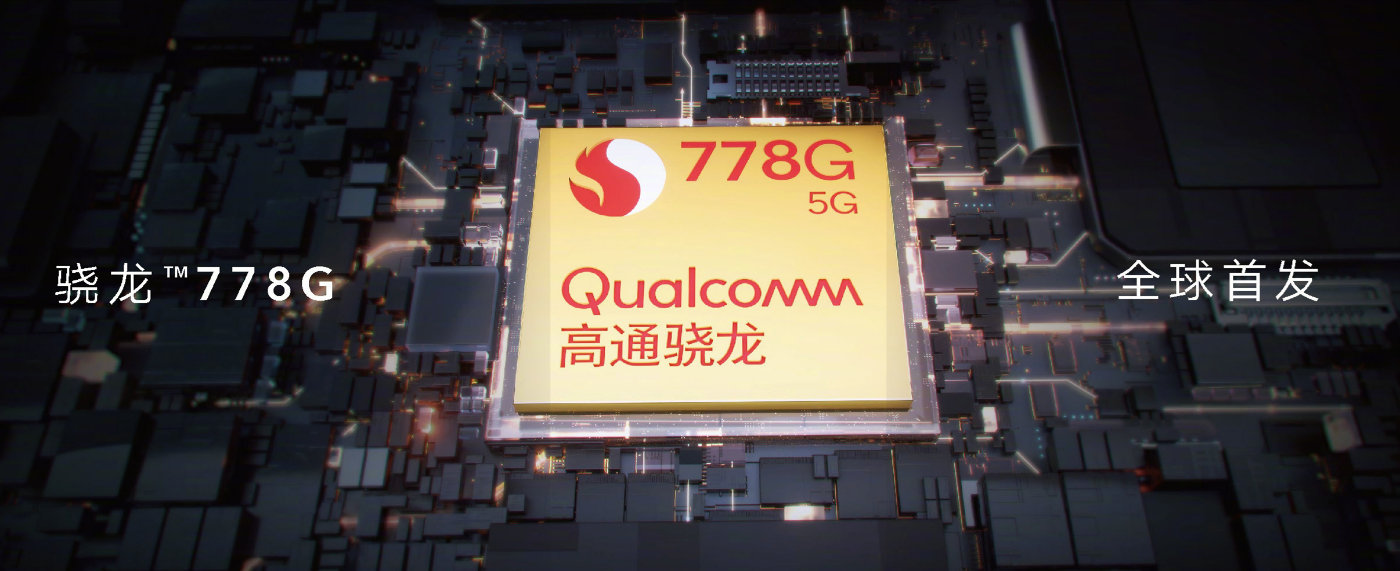 骁龙778g处理器是什么水平,骁龙778g处理器性能如何