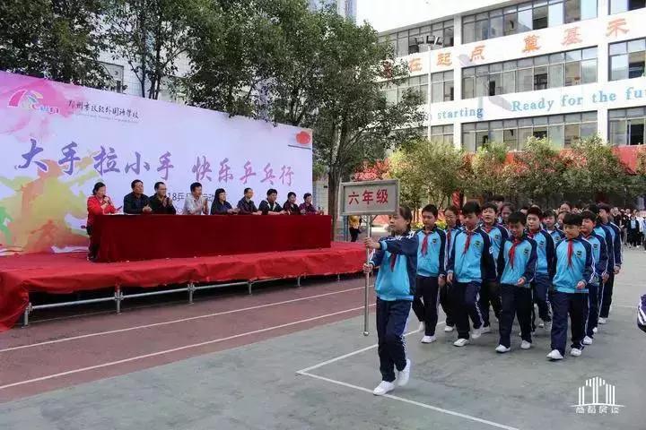 郑州哪个区小学教育最好,郑州各区教育资源大比拼郑东新区