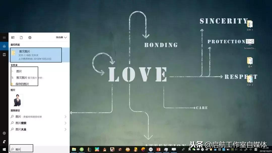 windows键快捷使用技巧,windows快捷键的使用方法