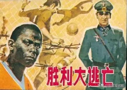 国足世界杯经典回顾,没有中国的世界杯