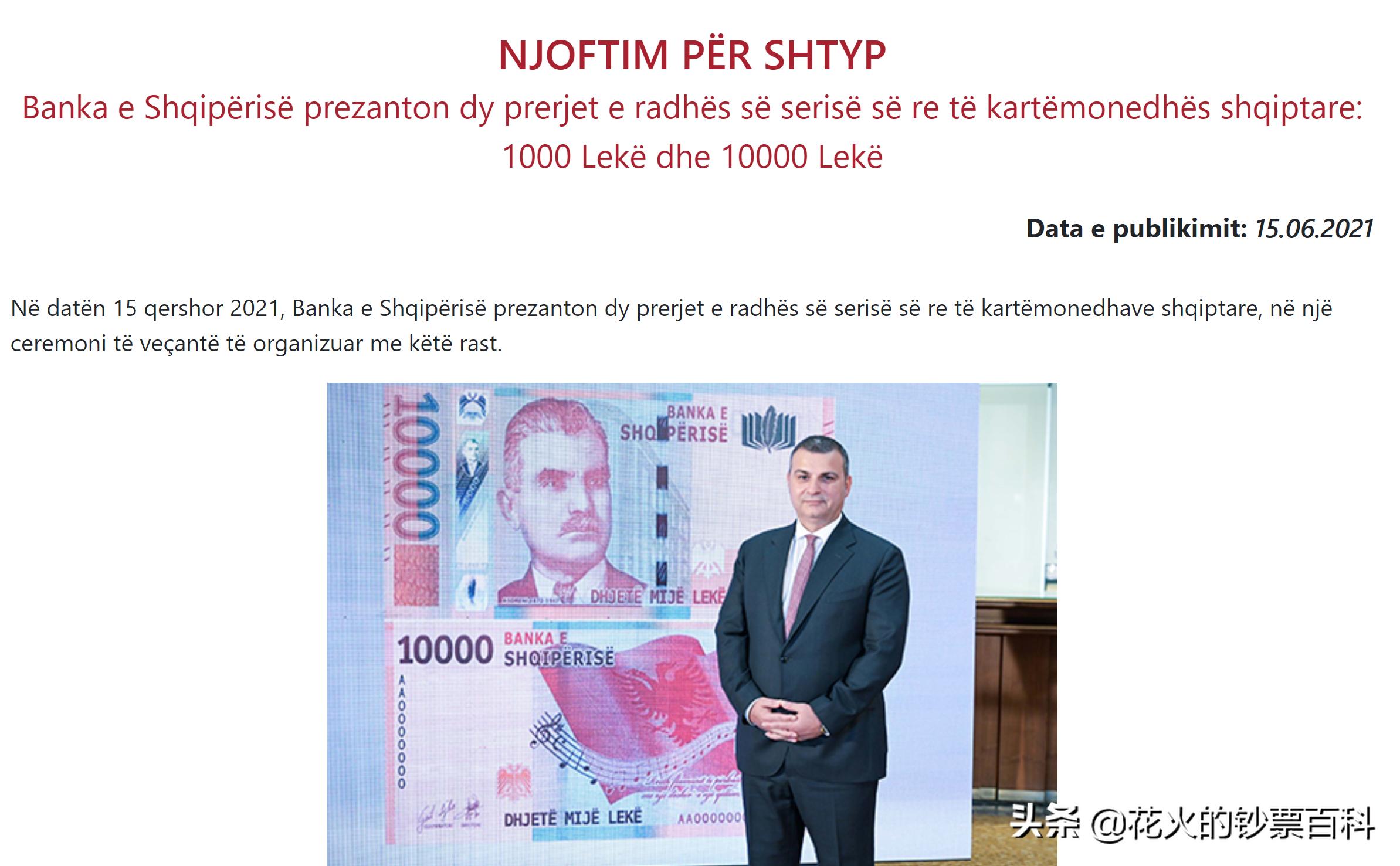 外国发行新钞消息,20美元新钞