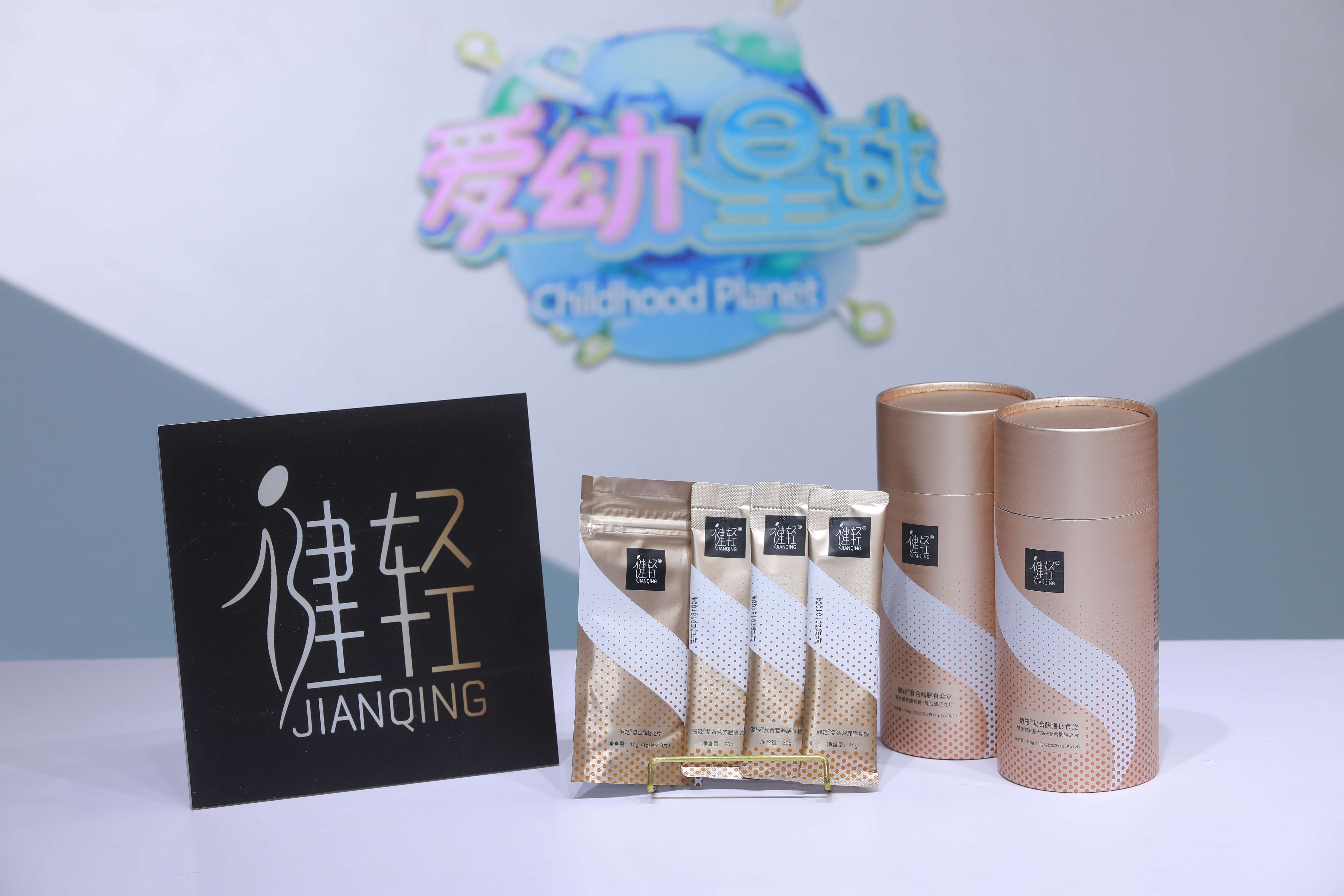 宝妈产后发胖遭爱人嫌弃，用健轻6个月狂瘦60斤，身材惹人羡慕