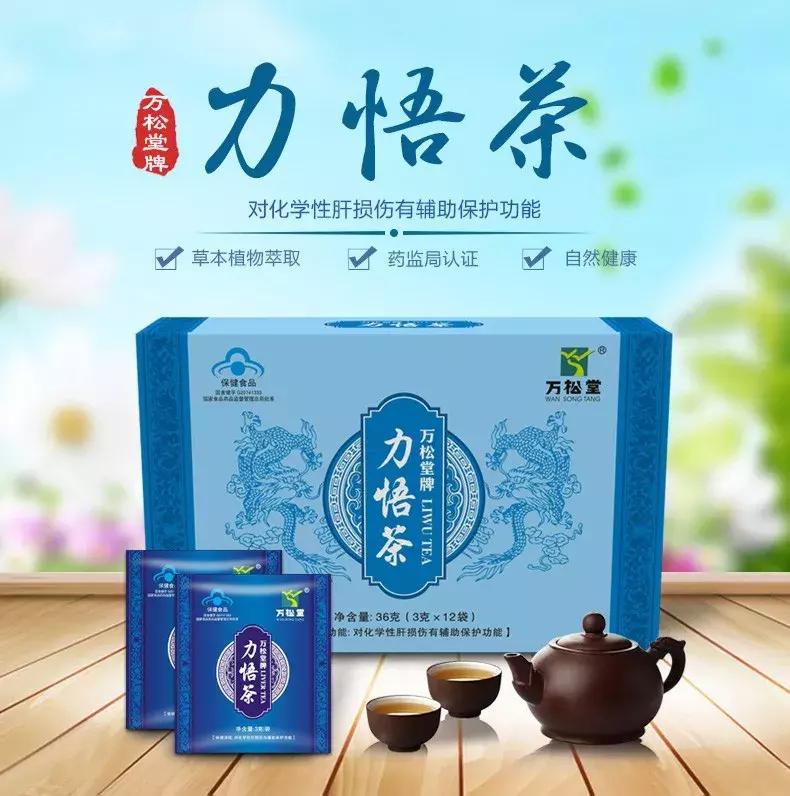 肝受损，身体有这些异常反应？！要提高警惕！