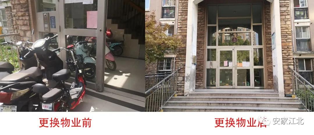 江北哪个小区物业好一些,重庆哪个物业比较好