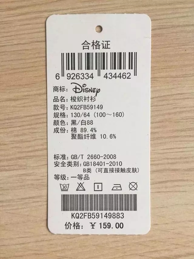 商场nike五折可以买吗,nikeadidas折扣店是真的吗