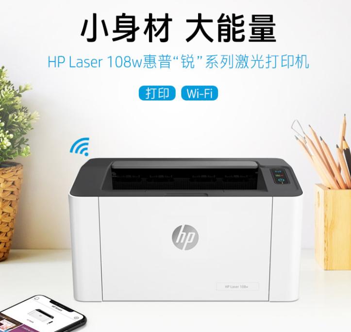 办公喷墨和激光打印机哪个好,办公用什么激光彩色打印机比较好