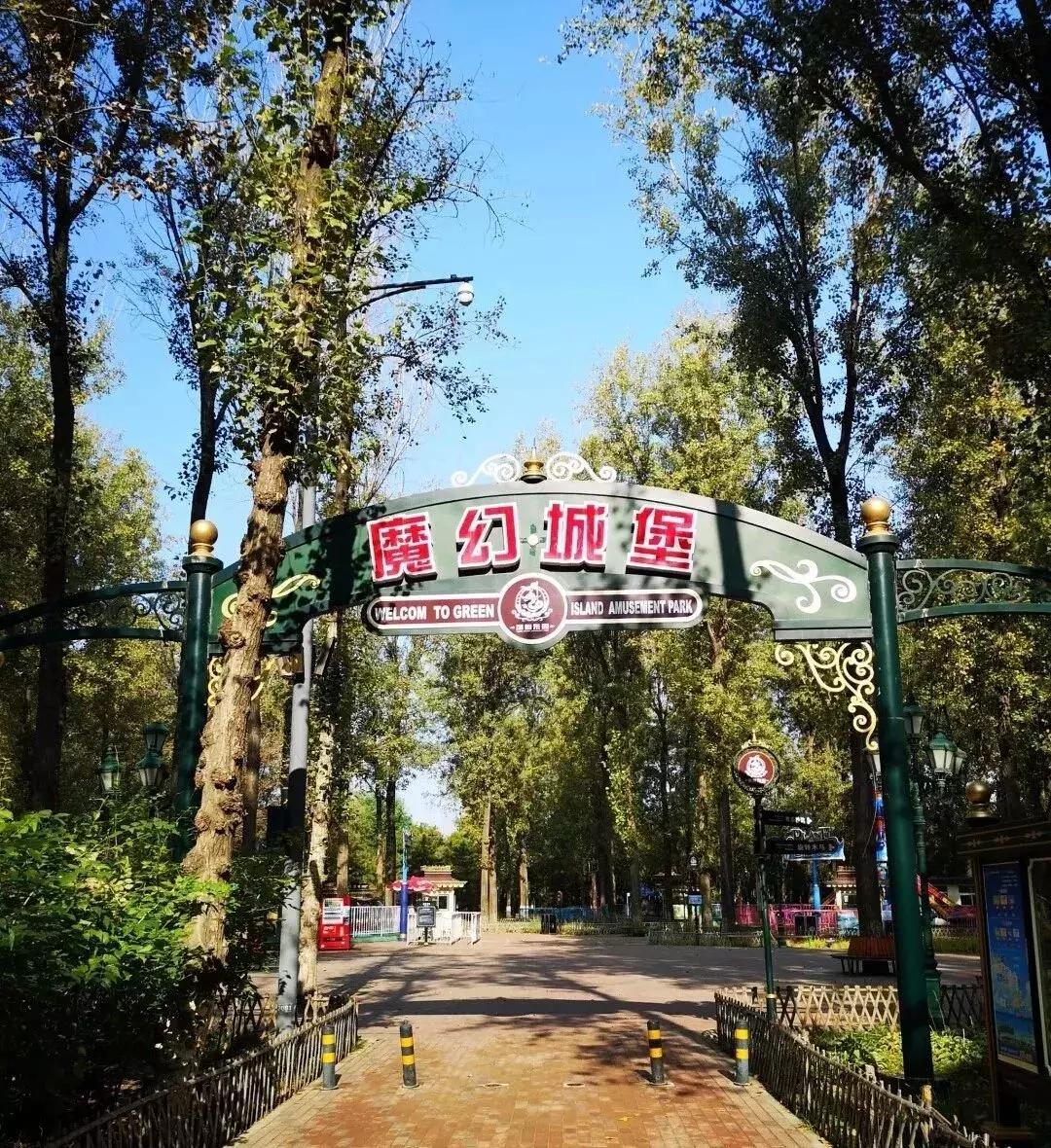 北京卡丁车游乐场,北京免费儿童游乐场