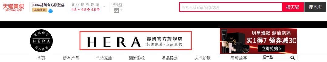 官方旗舰店会不会买到假货,为什么旗舰店也有假货