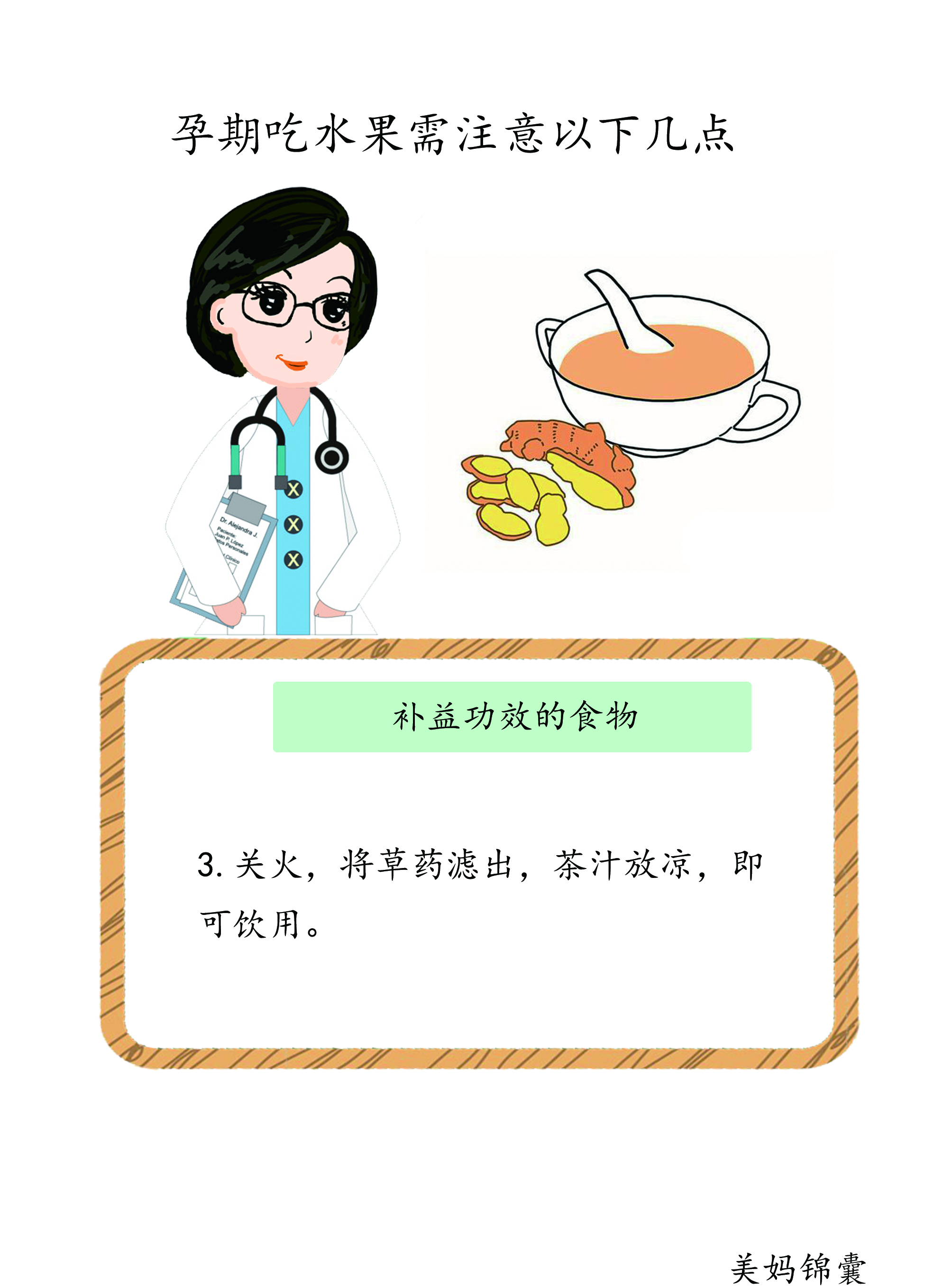 秋夏降火金银花凉茶配方,小轻甘金银花凉茶最佳配方