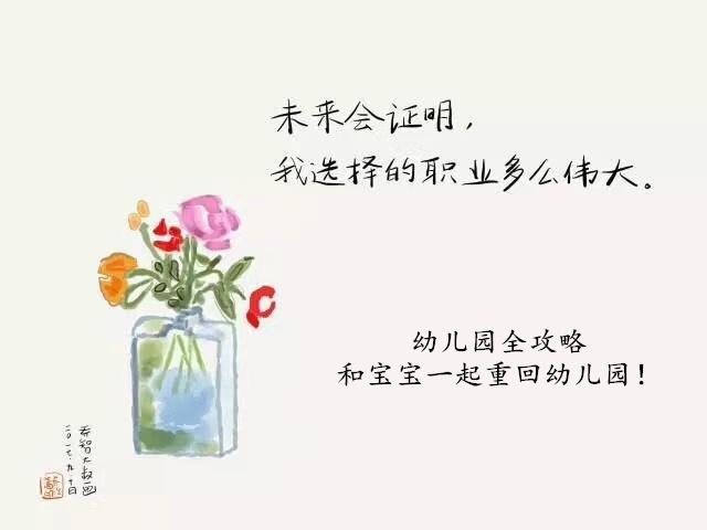 民办幼儿园转行自救,幼儿园老师的生存困境
