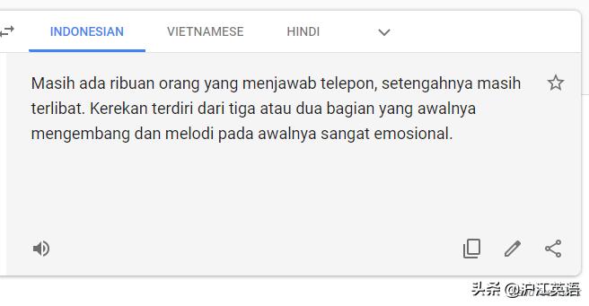 把中文用Google翻译10次会发生什么?亲测高能,简直太刺激了