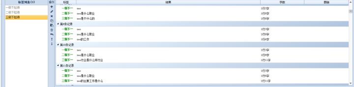 百度关键词提取采集,百度下拉框提词工具