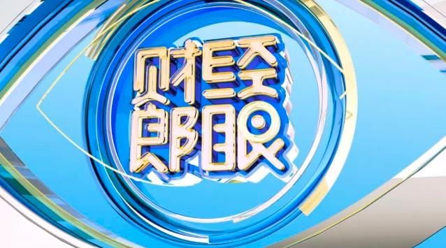 郎眼十年再出发：《5G来了》