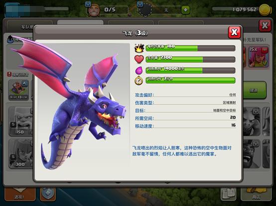 部落冲突速本注意事项,部落冲突速本好不好玩