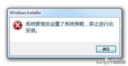 电脑总是自动安装软件卸载也没用,电脑被安装乱七八糟软件怎么卸载