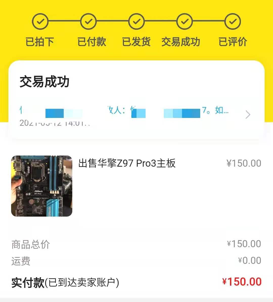 第4代酷睿i7处理器怎么样,6999元酷睿i710700f