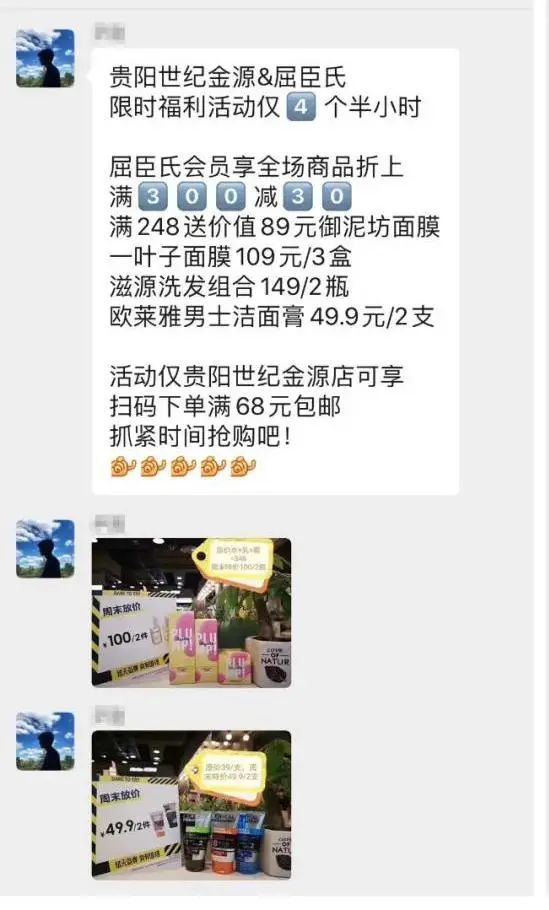 世纪金源购物中心最近疫情,世纪金源购物中心疫情防控