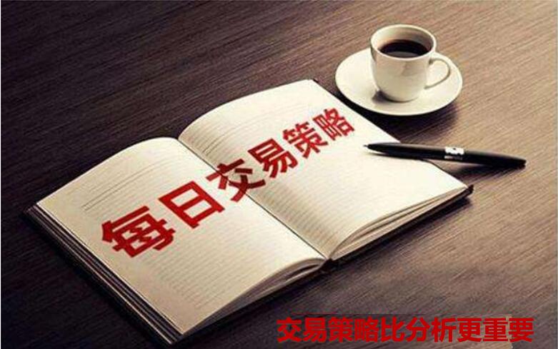 东方红陈晨书评,东方红陈晨最新股评