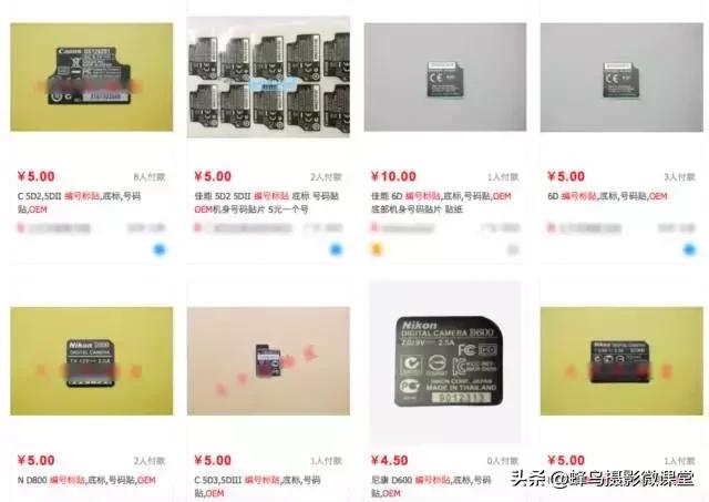 摄影器材买卖靠谱吗,摄影消费陷阱有哪些