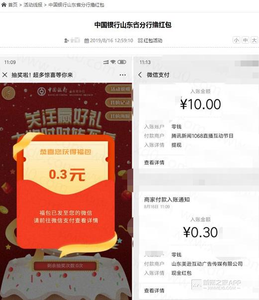 大量线报怎么赚钱,线报群现在做还能盈利嘛
