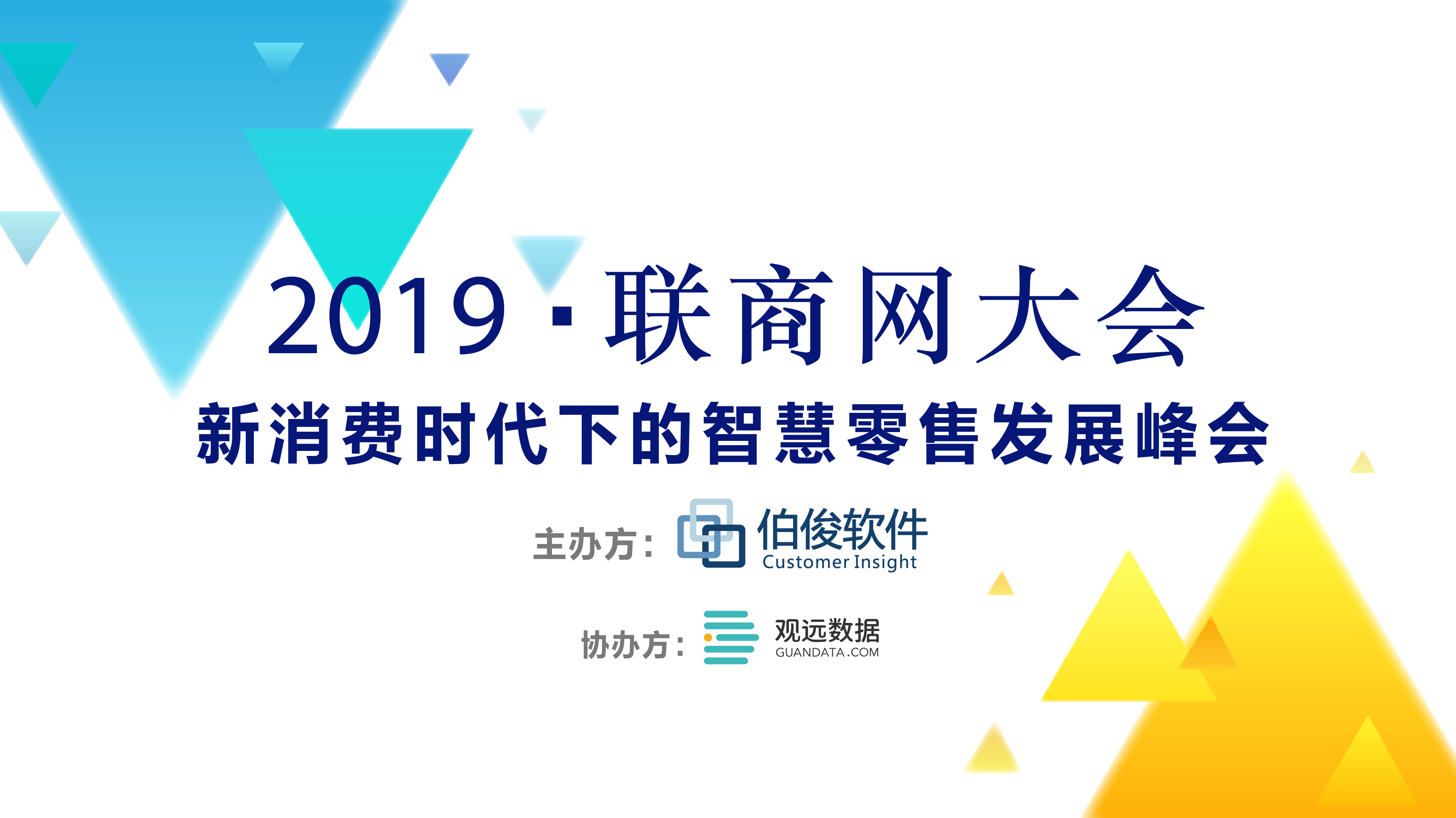 伯俊软件销售,伯俊软件公司怎么样