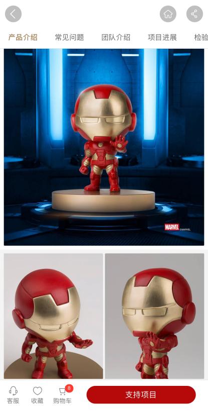 漫威手办被加价在闲鱼上卖,小米众筹漫威手办