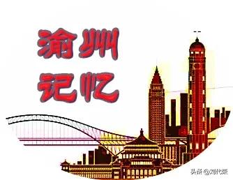 重庆嘉陵厂记忆,嘉陵摩托生产历史