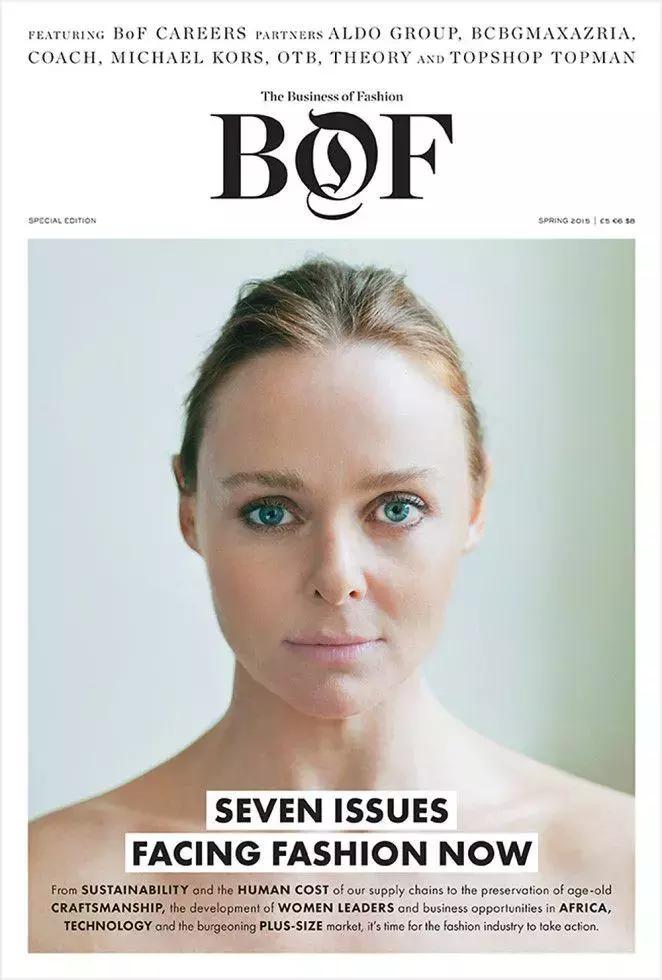 听一场不谈流行潮流的时尚研讨会